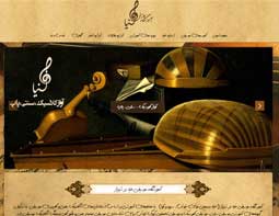 آموزشگاه موسیقی در شیراز : خنیا